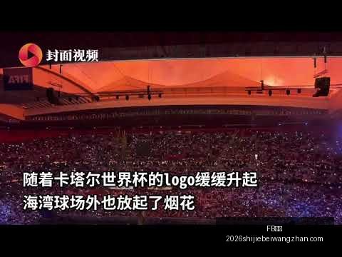 冯劲精准助,武磊再下一,国安防线失,FB体育,FB体育平台,FB体育App,FB体育下载