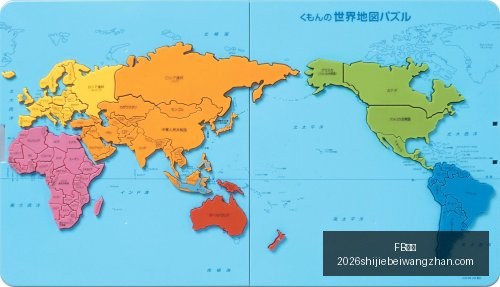 印尼新帅履,巴林登顶冠,国足蓄力世,FB体育,FB体育平台,FB体育App,FB体育下载
