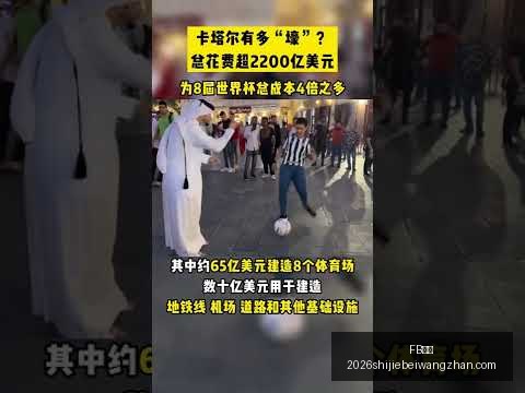 印尼新帅履,巴林登顶冠,国足蓄力世,FB体育,FB体育平台,FB体育App,FB体育下载