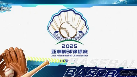 斯图加特2025年实现营收利润双突破，总收入突破2.998亿欧，利润高达1540万欧