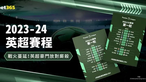 中国20男足FB体育下载：追逐梦想之夜，全力以赴